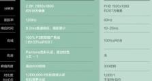 华硕电脑驱动加装教程（一键安装驱动，提升电脑性能，畅享高效体验）