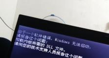 电脑错误文件的生成及解决方法（解析电脑错误文件的原因和解决方案）