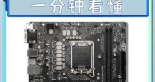 电脑主板拆后装机教程（以主板拆卸为关键步骤，全面教你如何正确安装电脑硬件）