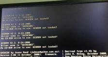AOC电脑开机显示硬盘读取错误（硬盘读取错误常见原因和解决方案）