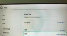 电脑错误DNS配置文件的原因及解决方法（解决电脑DNS配置文件错误的有效方法）