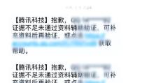 解决换电脑登QQ显示密码错误的问题（忘记密码、登录异常、密码重置方法等解决方案）