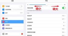 用纸做平板电脑（简单DIY教程，打造独特创意电子设备）