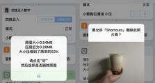 解决电脑exe档案打开显示捷径错误问题（如何修复捷径错误及避免损失数据？）