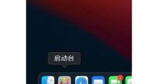 电脑遇到U盘提示错误的解决方法（快速排查和修复U盘问题，避免数据丢失）