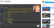 电脑出现错误http403的原因及解决方法（详解http403错误的种类和常见解决方案）