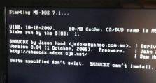 电脑点开始显示关键错误——如何解决？（掌握关键错误修复技巧，让你的电脑重新运行起来！）