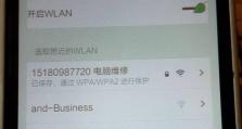 小米WiFi密码错误解决方法（解决电脑无法登录小米WiFi密码错误的问题）