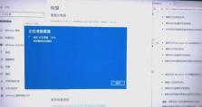 电脑D盘错误问题解决指南（快速修复常见的D盘错误，避免数据丢失与系统崩溃）