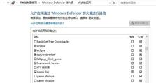 电脑打开网页显示系统错误如何解决（解决方法和注意事项）