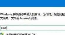 电脑网络错误解决方案（应对电脑网络问题的有效方法）