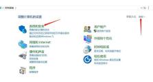 电脑错误框无法关闭的困扰与解决之道（解析电脑错误框弹出无法关闭的原因及常见解决方案）