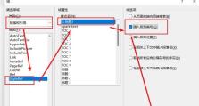 电脑Word错误修复方法（解决电脑Word出现错误的有效途径）