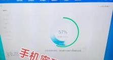 平板电脑刷机教程（解锁平板潜能，个性化体验更畅快）