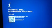 探索电脑开机CPU错误提示的解决方法（解密CPU错误提示及如何解决常见问题）