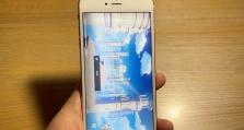 iOS10.2流畅度大幅提升（优化效果、性能提升和用户体验全面升级）