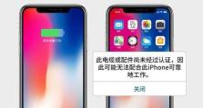 探讨iPhone6s韩版的特点和性能（解析iPhone6s韩版在市场上的竞争力与用户反馈）