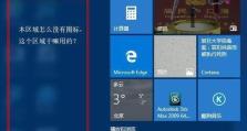 Win10手机玩游戏的乐趣与挑战（探索Win10手机游戏的优势与不足）