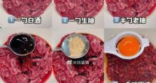 电脑教程美食攻略大全（探寻美食世界的新方式-电脑教程）