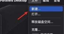 在Mac上安装Windows10的完全指南（使用BootCamp在Mac上安装Windows10的步骤及注意事项）