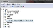 戴尔电脑安装Windows8.1系统教程（简单易懂的操作指南，让你轻松装上Win8.1系统！）