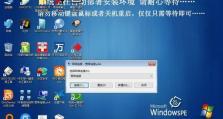 Win10系统PE安装教程（详细教你如何使用PE安装Win10系统）