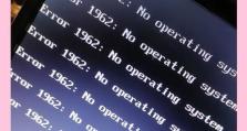 电脑开机错误0x00（了解电脑开机错误0x00及其修复方法）