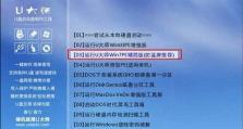 如何进行笔记本电脑XP系统重装教程（详细步骤图文教程，让你轻松重装系统）