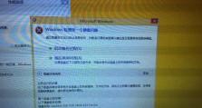 老电脑加固态遇到错误7问题的解决方法（解决老电脑加固态错误7问题的关键步骤）