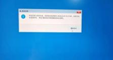 电脑重启后密码错误的解决办法（保护账户安全，避免密码错误带来的麻烦）