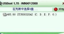 电脑格式化错误114的解决方法（-电脑错误114、解决方法）