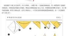 用电脑键盘折纸，创意无限（电脑键盘手工折纸教程，打造独特的艺术作品）