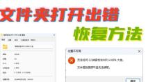 深度系统安装失败的问题分析与解决（探究电脑安装深度系统时常见的错误及解决方法）