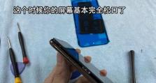 苹果XS如何连接电脑进行数据传输（详细教程及注意事项，让你轻松搞定连接问题）