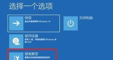 解决电脑文件设置密码系统错误的方法（有效应对电脑文件设置密码系统错误的技巧）