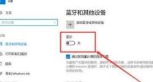 如何安装台式电脑键盘驱动（一步步教你安装键盘驱动，让你的电脑键盘正常工作）