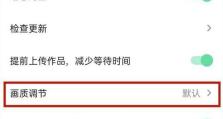 如何使用飞度安装华为平板电脑（一步步教你安装华为平板电脑，轻松上手）