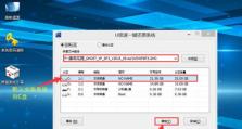 用索尼U盘安装Win7系统教程（详细步骤和注意事项，轻松安装Windows7系统）