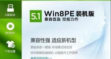 雷蛇灵刃笔记本U盘启动教程（一步步教你使用U盘启动雷蛇灵刃笔记本）