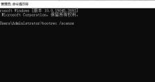 排查电脑开机错误的方法（解决开机故障的关键步骤与技巧）