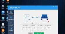 Win10官方硬盘安装教程（一步步教你完成Win10系统的硬盘安装）