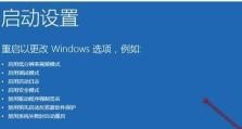 云骑士安装Win10系统教程（详细教您如何在云骑士设备上安装Windows10系统）