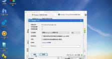 简易教程（一步步教你如何利用U盘完成Windows7旗舰版的安装）