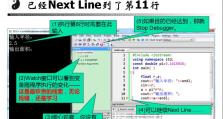 在苹果电脑上安装CodeBlocks
