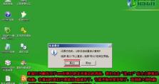 使用U盘安装系统的教程（在Windows7上使用U盘安装系统的步骤详解）