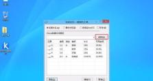 使用U盘安装系统教程（以U盘为工具，详解Windows7系统的安装步骤）