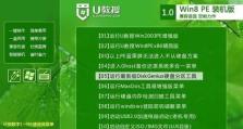 使用U盘安装Win7系统的详细教程（轻松学会使用U盘安装Win7系统，告别繁琐的光盘安装方式）