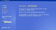 不使用U盘安装Win8系统的教程（轻松安装Win8系统，告别U盘烦恼）