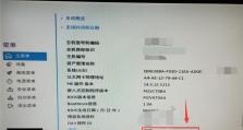 联想电脑更换CPU教程（详细步骤，让你轻松升级电脑性能）