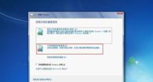 使用光盘安装Win7系统的详细教程（一步步教你如何使用光盘安装Windows7操作系统）